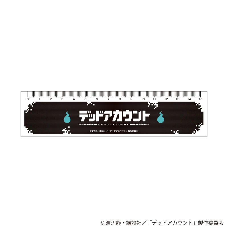 デッドアカウント_定規15cm01/ロゴデザイン