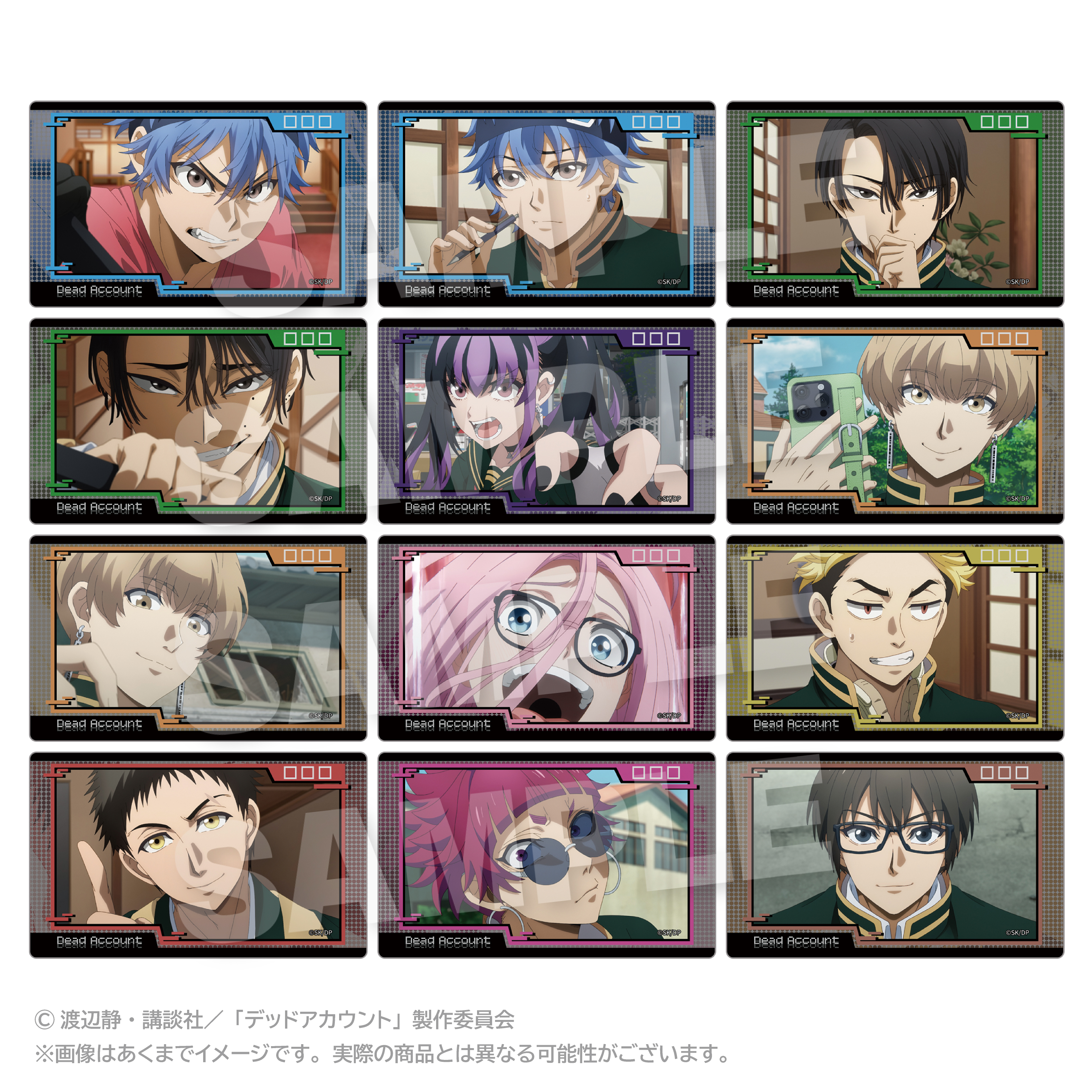 デッドアカウント_トレーディングメモリーズアクリルカード　【BOX／12パック入り】