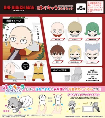 ワンパンマン_アート缶バッジ 戦慄のタツマキ | ワンパンマン公式