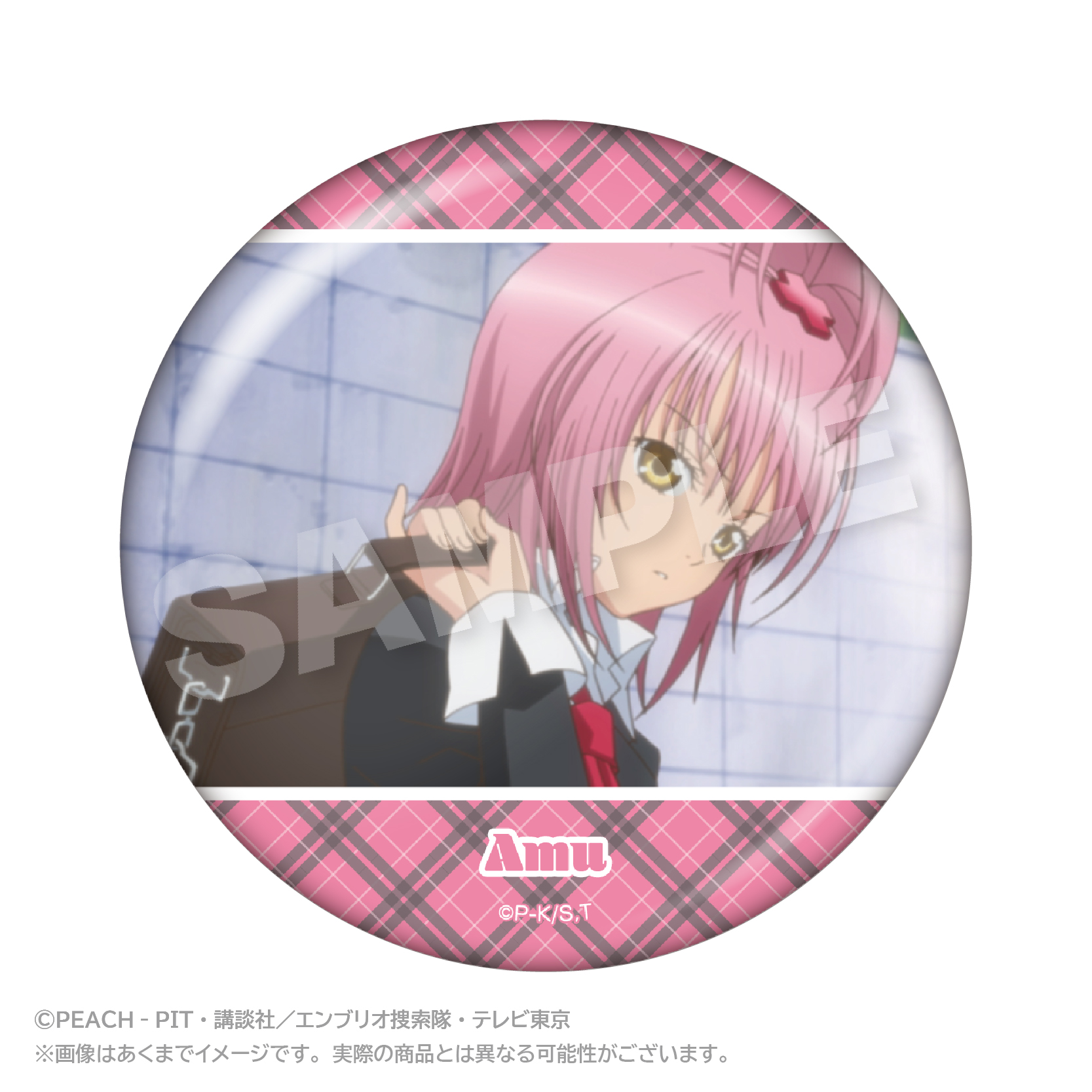 しゅごキャラ！_メモリーズちょびでか缶バッジ 日奈森あむ A