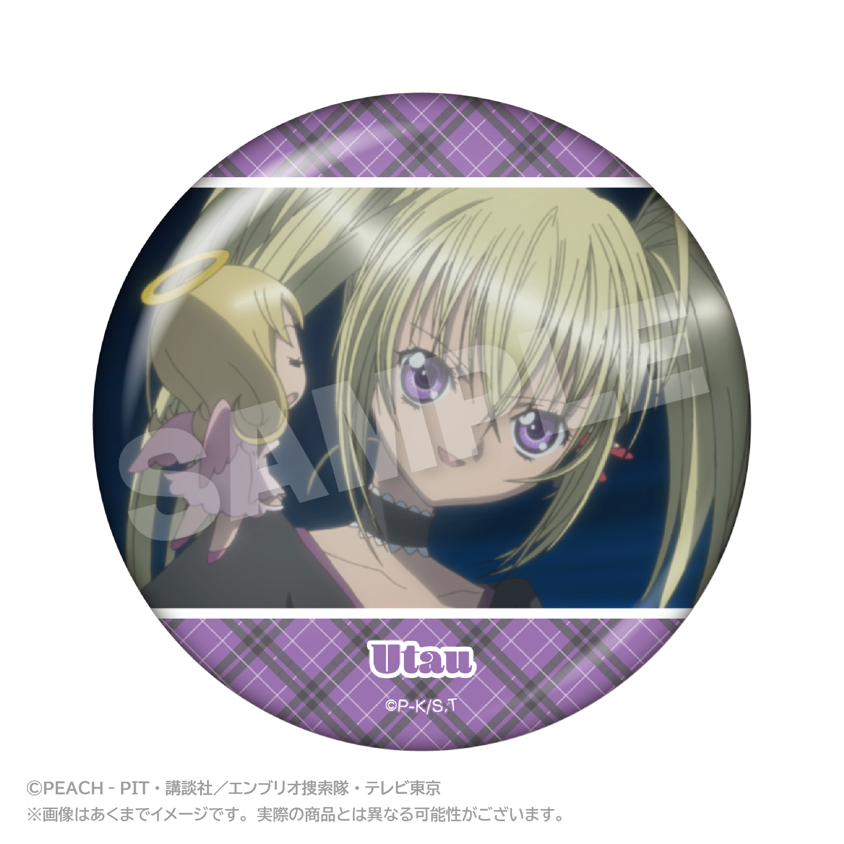 しゅごキャラ！_メモリーズちょびでか缶バッジ ほしな歌唄 A