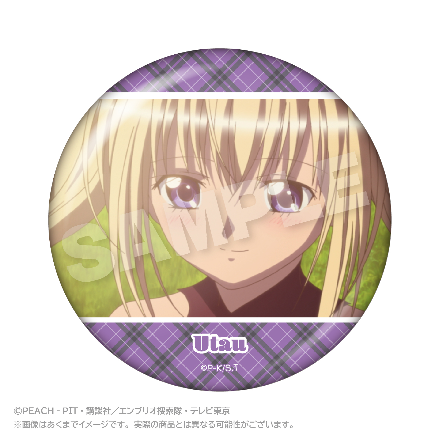 しゅごキャラ！_メモリーズちょびでか缶バッジ ほしな歌唄 B