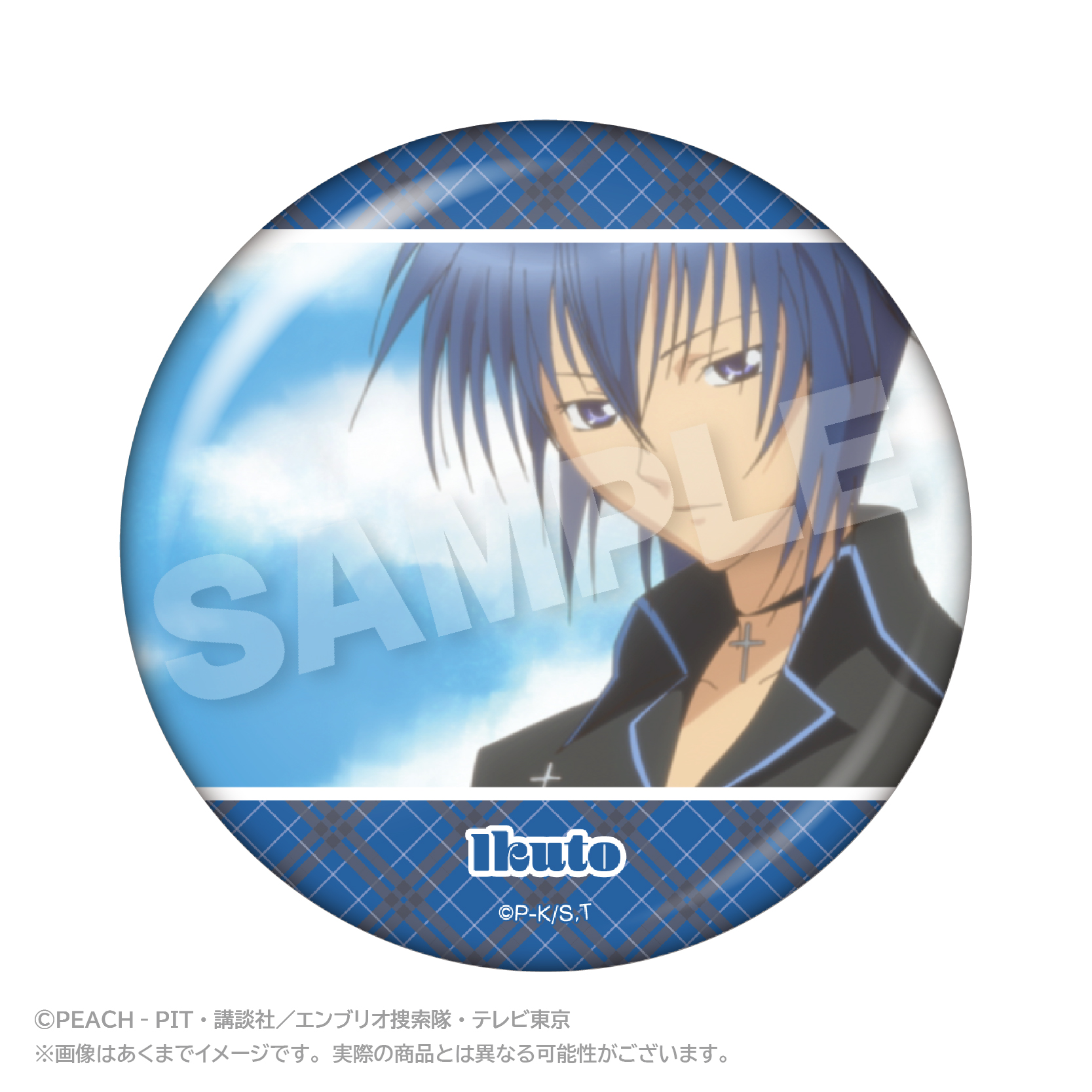 しゅごキャラ！_メモリーズちょびでか缶バッジ 月詠イクト A