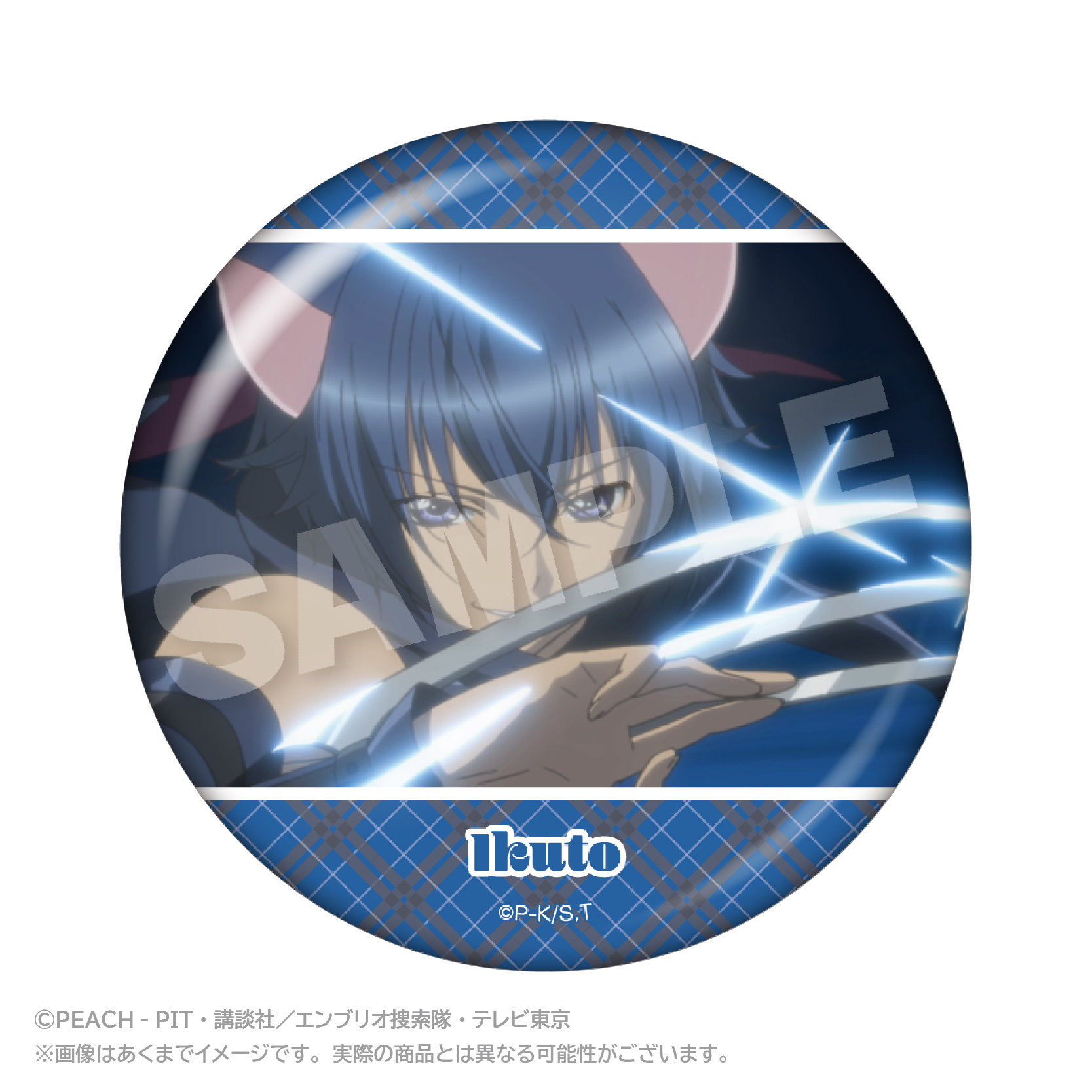 しゅごキャラ！_メモリーズちょびでか缶バッジ 月詠イクト B