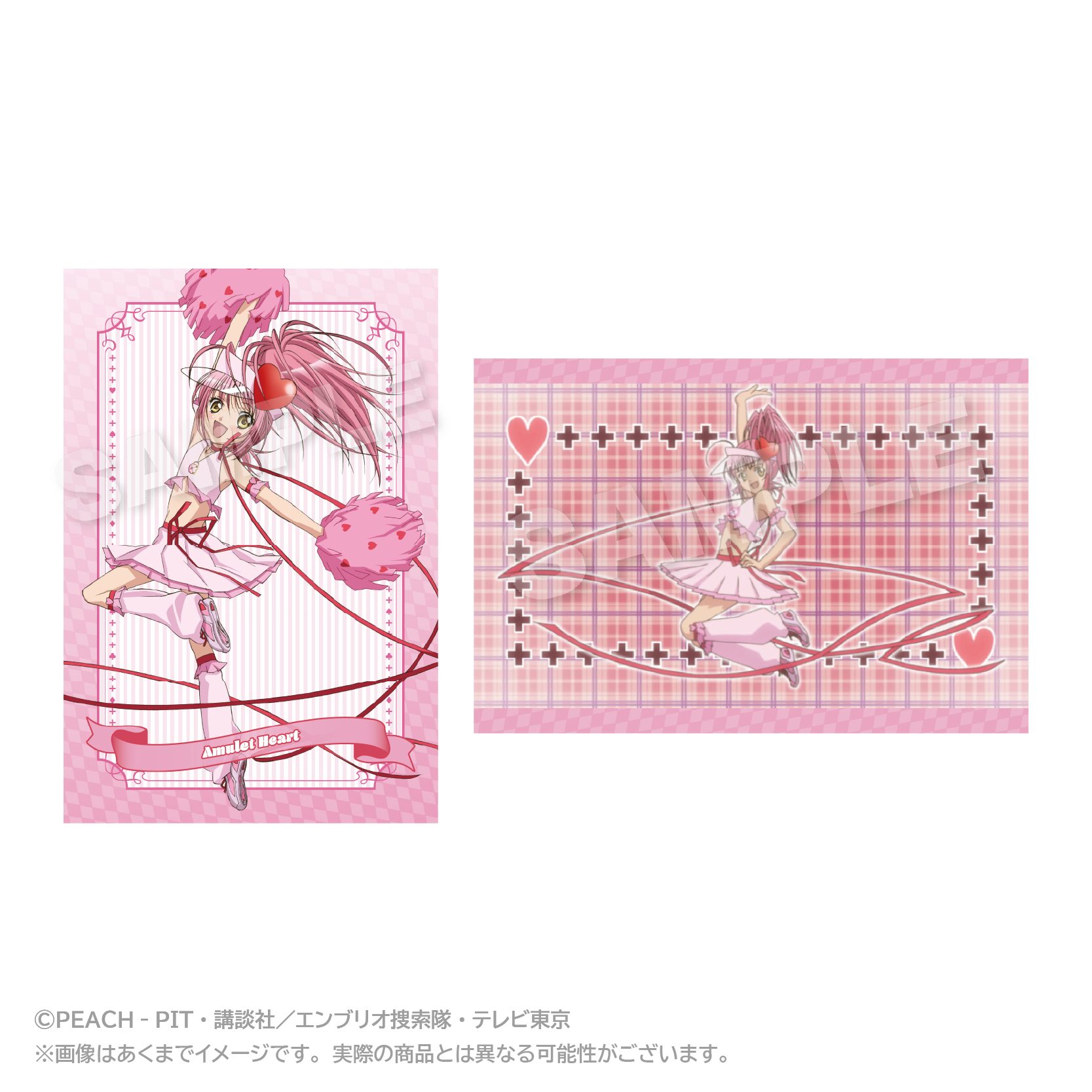 しゅごキャラ！_メモリーズポストカードセット Vol.2 アミュレットハート