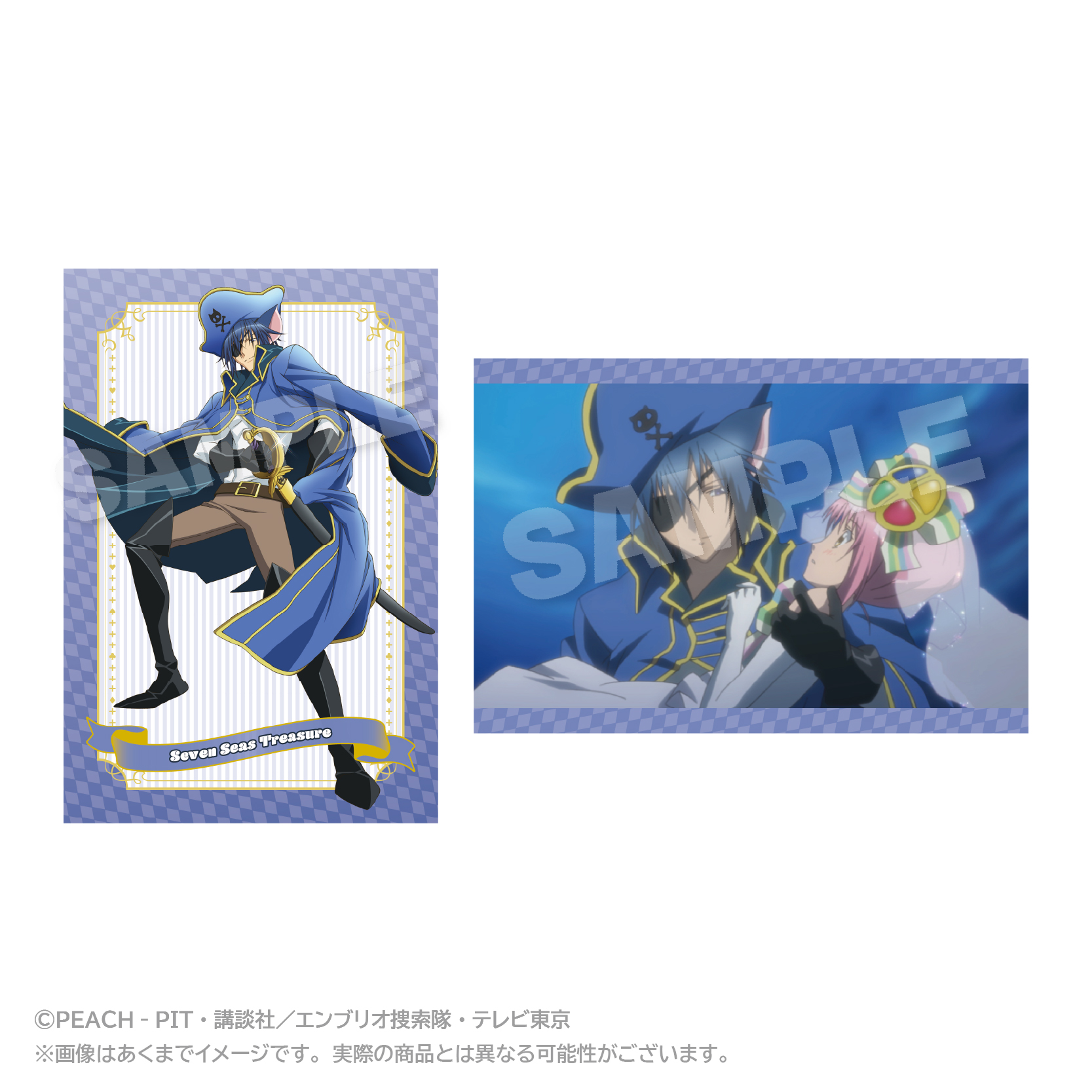 しゅごキャラ！_メモリーズポストカードセット Vol.2 セブンシーズトレジャー