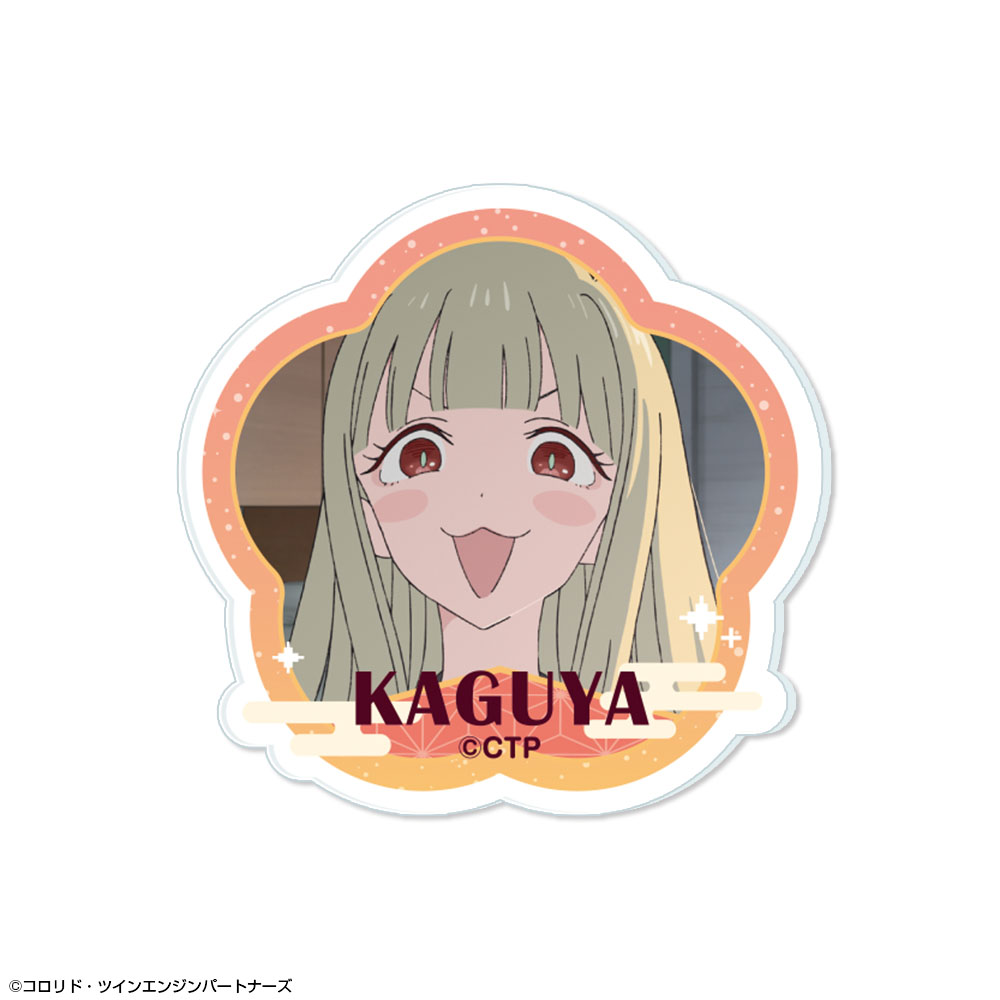 超かぐや姫！_アクリルバッジ デザイン01(かぐや/現実)