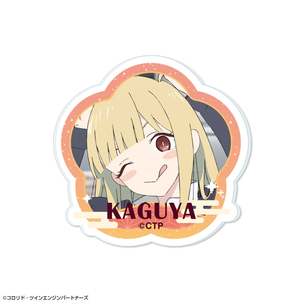 超かぐや姫！_アクリルバッジ デザイン02(かぐや/現実)