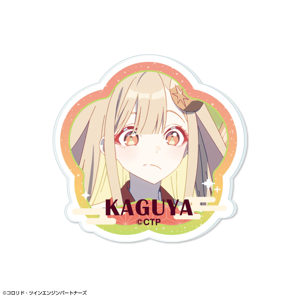 超かぐや姫！_アクリルバッジ デザイン03(かぐや/VR)