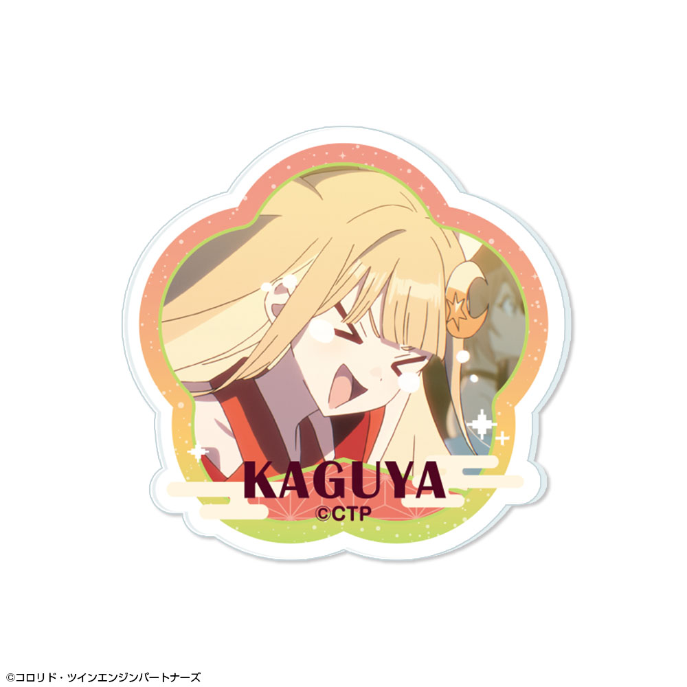 超かぐや姫！_アクリルバッジ デザイン04(かぐや/VR)