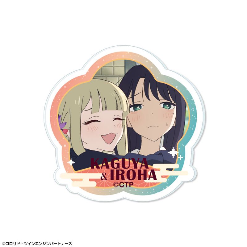 超かぐや姫！_アクリルバッジ デザイン18(かぐや&酒寄彩葉/現実) | 超