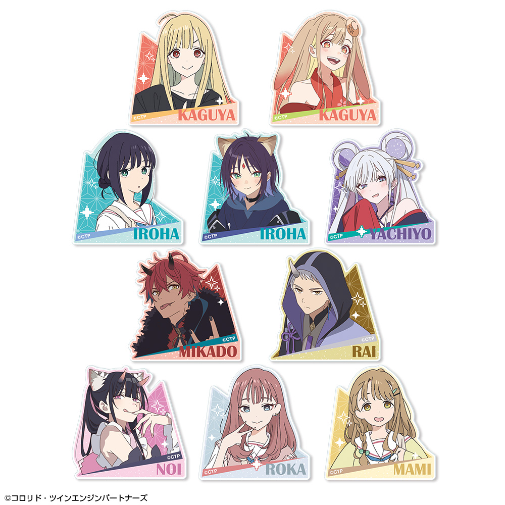 超かぐや姫！_トレーディングアクリルステッカー　【コンプリートBOX／10パック入り】