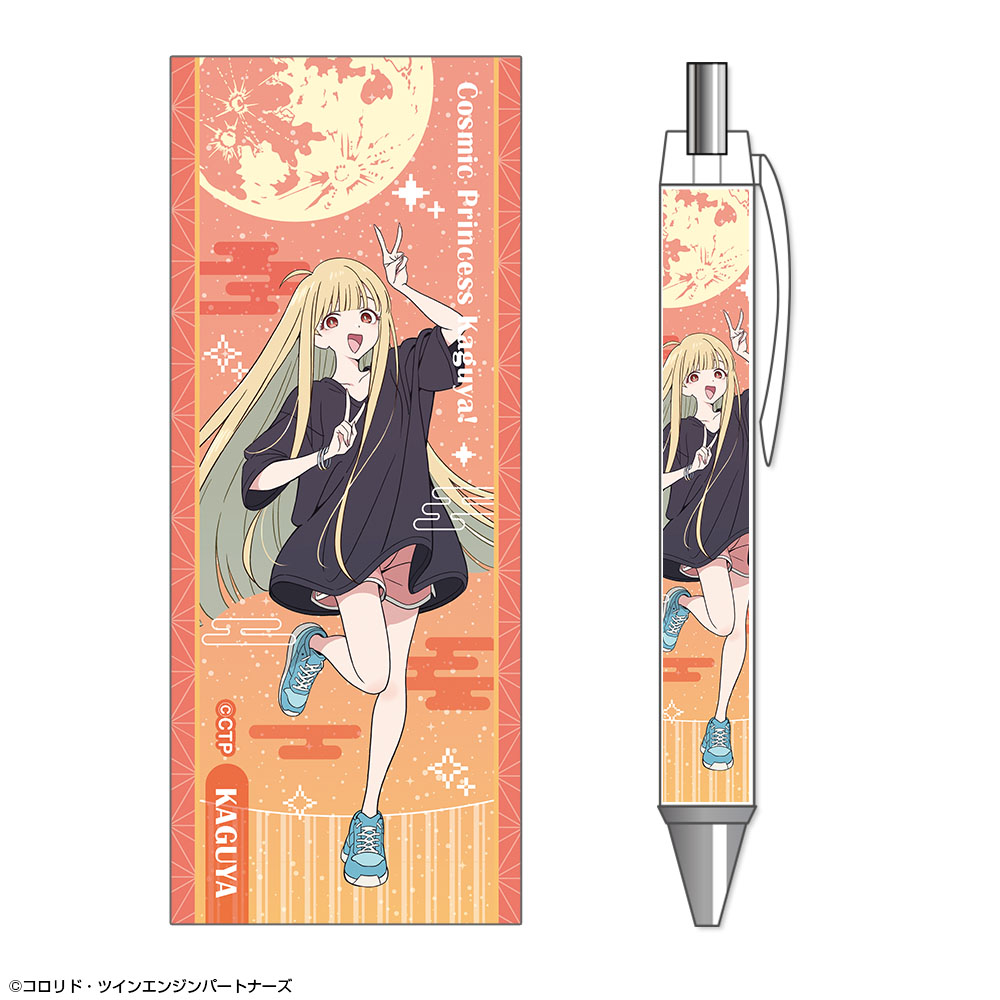 超かぐや姫！_ボールペン デザイン01(かぐや/現実)