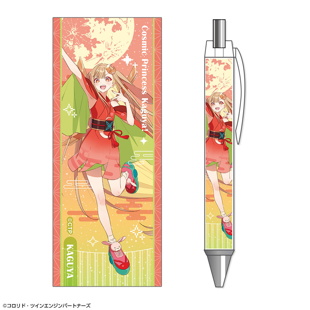 超かぐや姫！_ボールペン デザイン02(かぐや/VR)