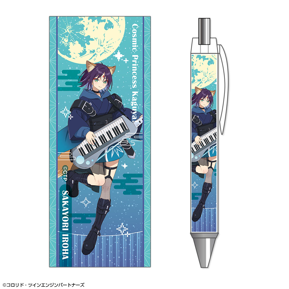 超かぐや姫！_ボールペン デザイン04(酒寄彩葉/VR)