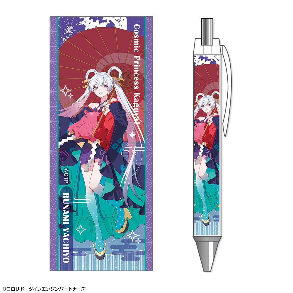 超かぐや姫！_ボールペン デザイン05(月見ヤチヨ)