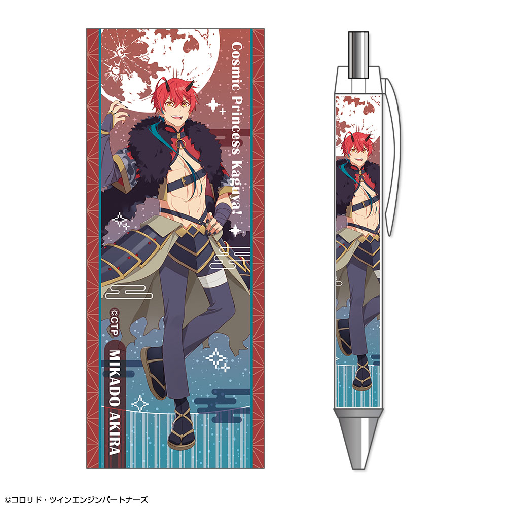 超かぐや姫！_ボールペン デザイン06(帝アキラ)
