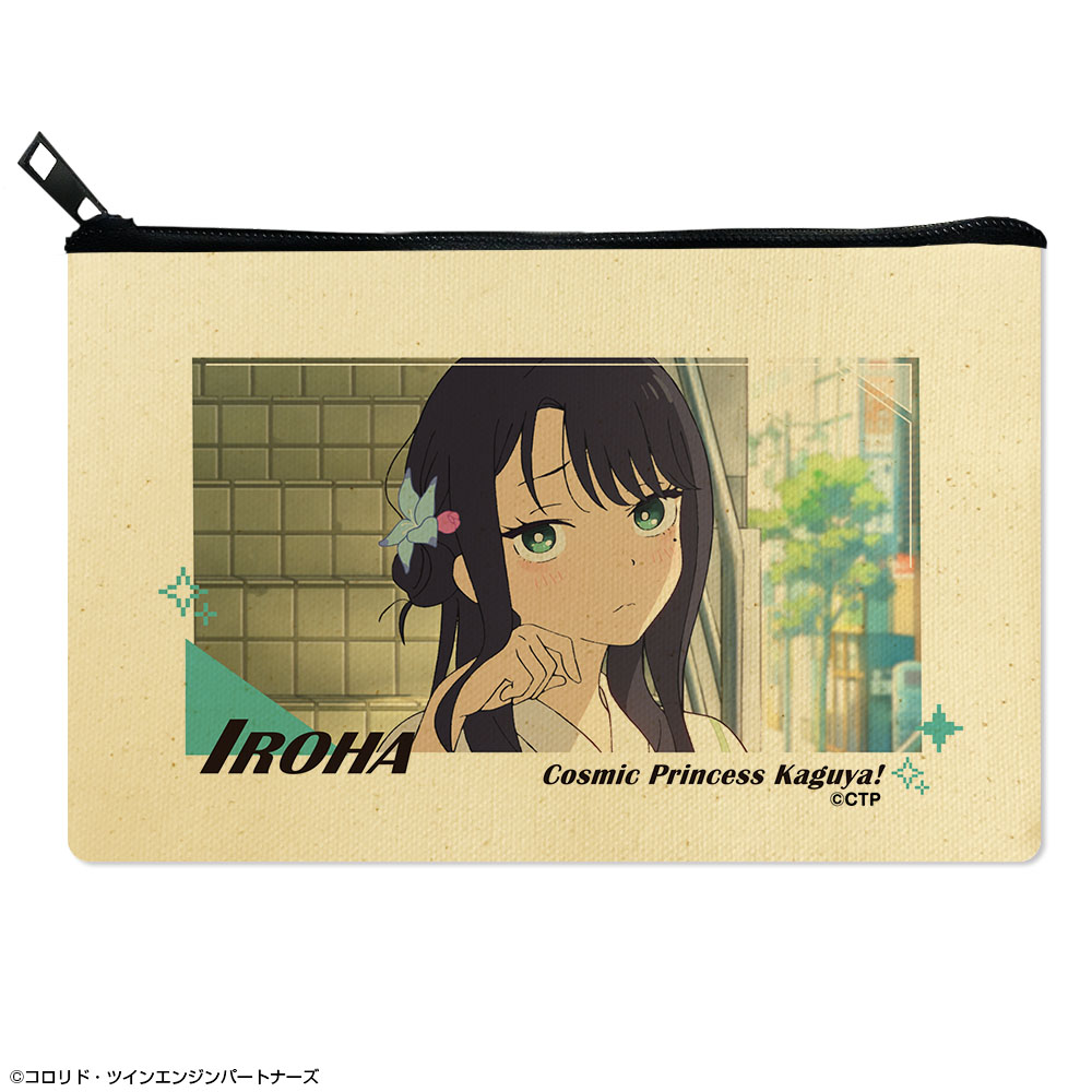 超かぐや姫！_フラットポーチ デザイン03(酒寄彩葉/現実)