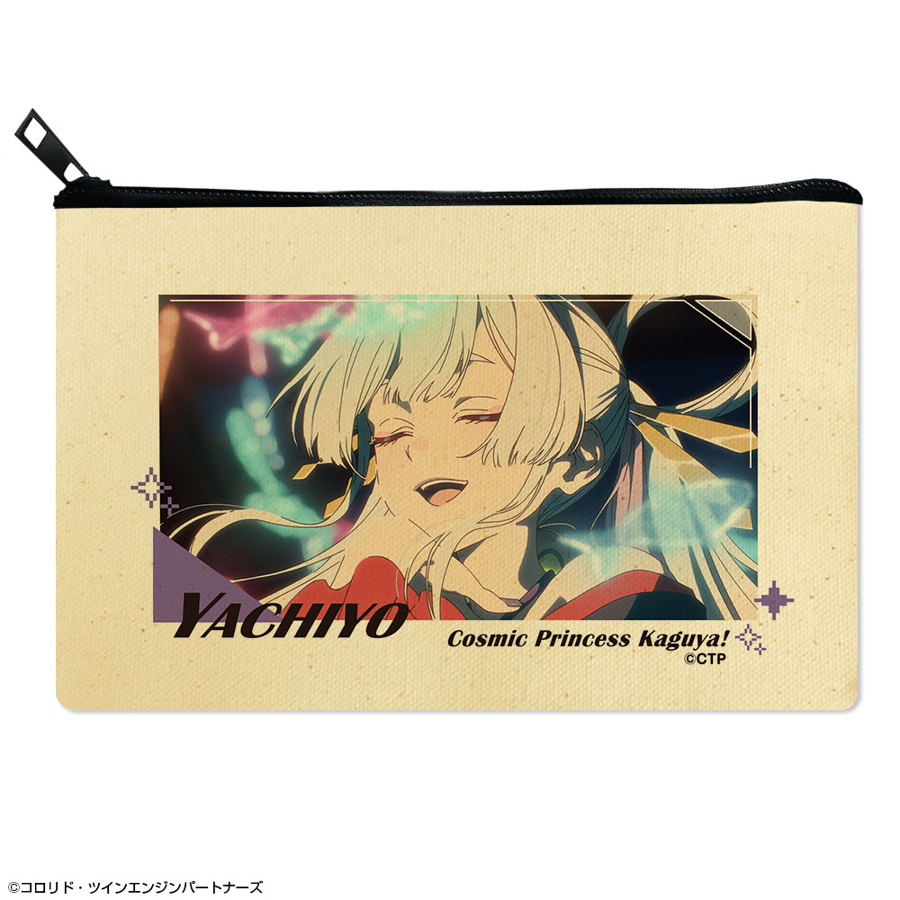 超かぐや姫！_フラットポーチ デザイン05(月見ヤチヨ)