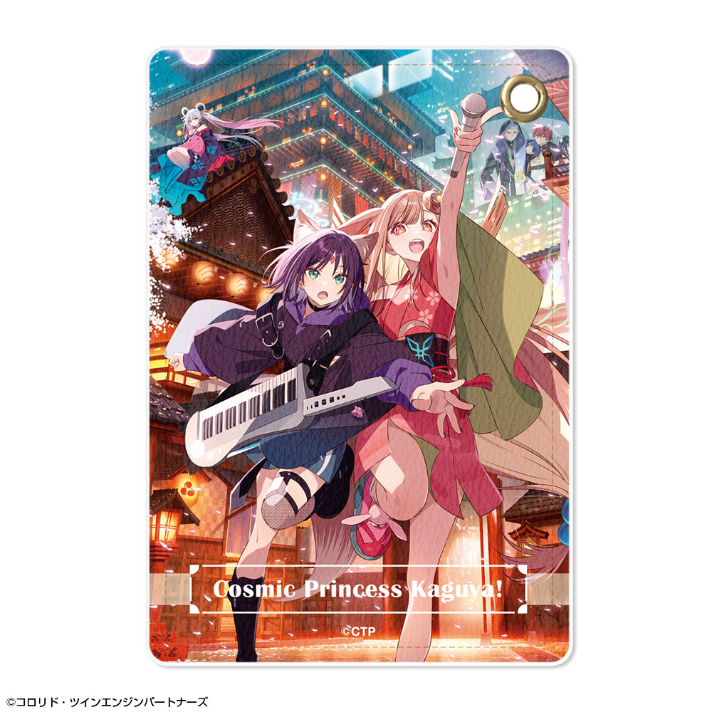 超かぐや姫！_レザーパスケース デザイン07(メインビジュアル)