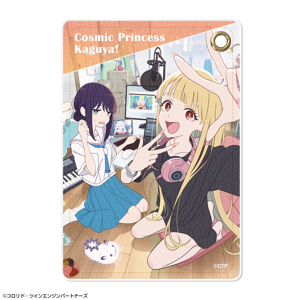 超かぐや姫！_レザーパスケース デザイン08(アナザービジュアル)