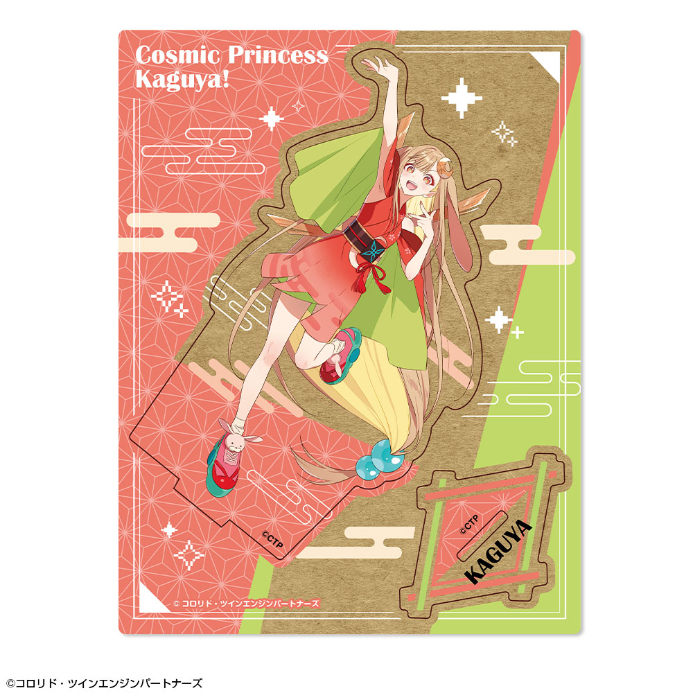 超かぐや姫！_木製スタンド デザイン02(かぐや/VR)