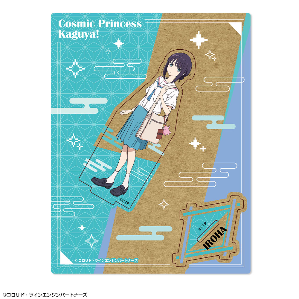 超かぐや姫！_木製スタンド デザイン03(酒寄彩葉/現実)