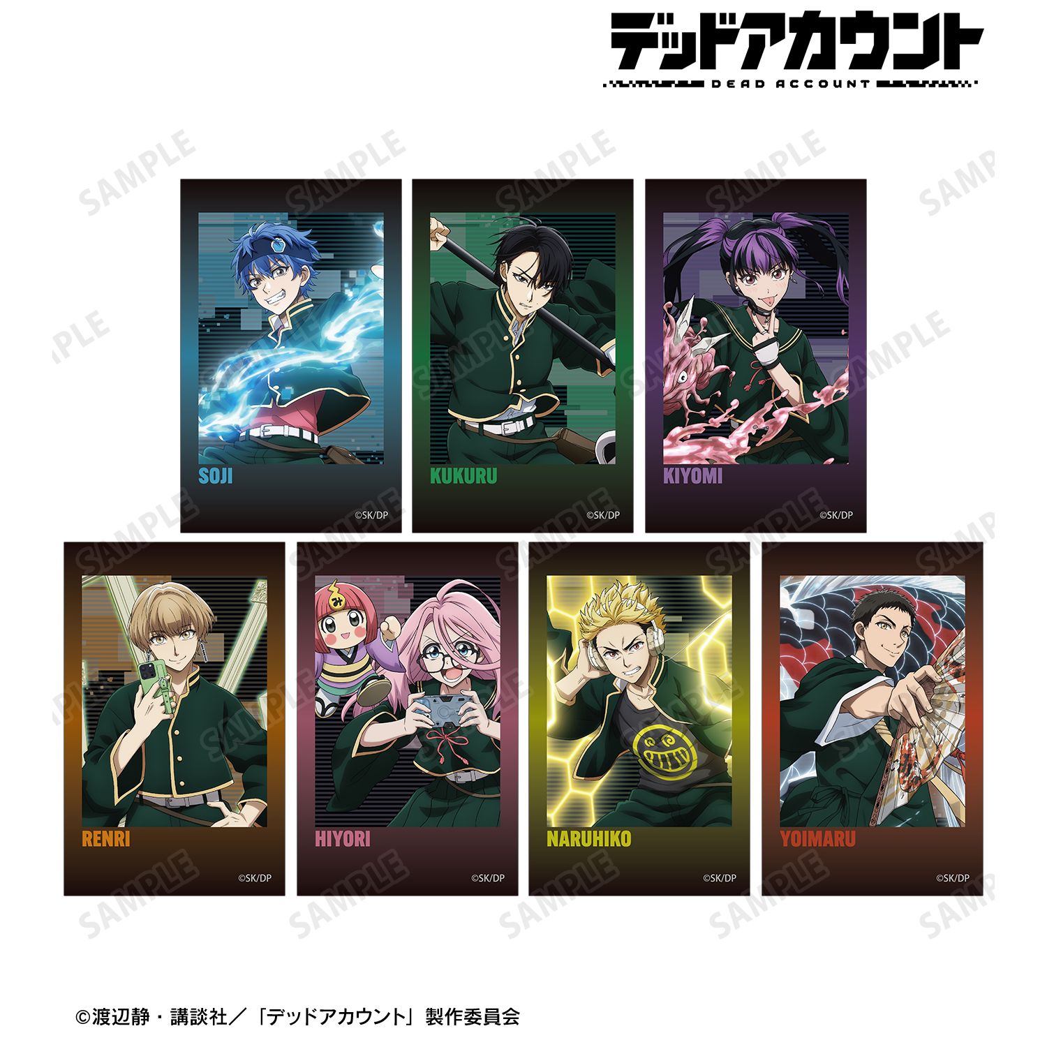 デッドアカウント_トレーディングAni-Frame(単位/コンプリートBOX／7個入り)