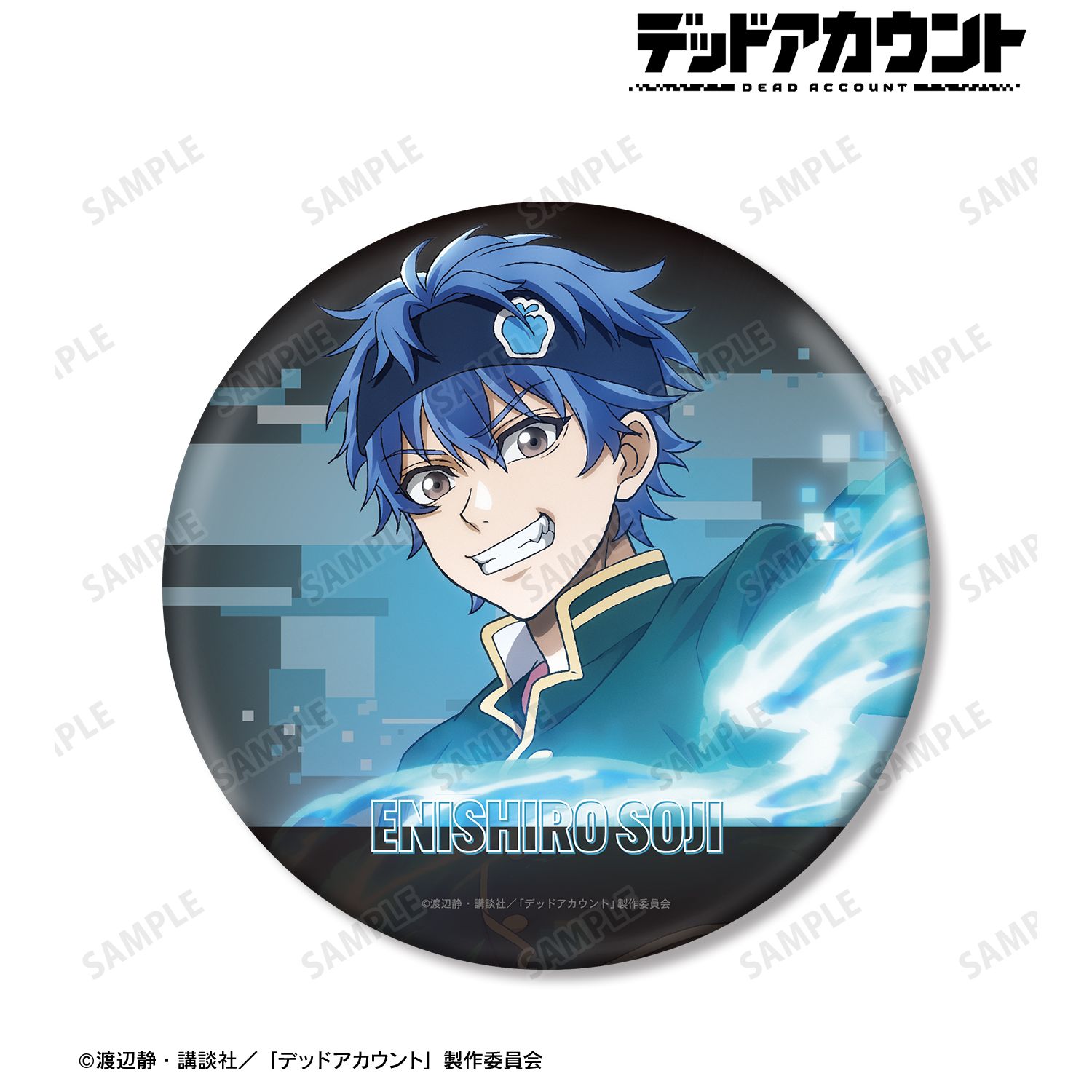 デッドアカウント_縁城 蒼吏 BIG缶バッジ