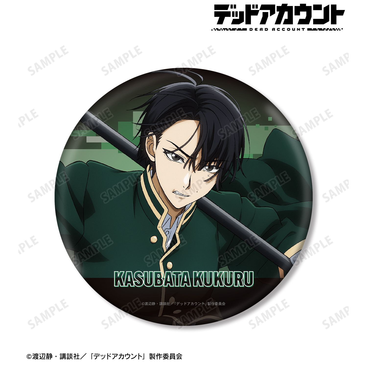 デッドアカウント_霞流 括 BIG缶バッジ