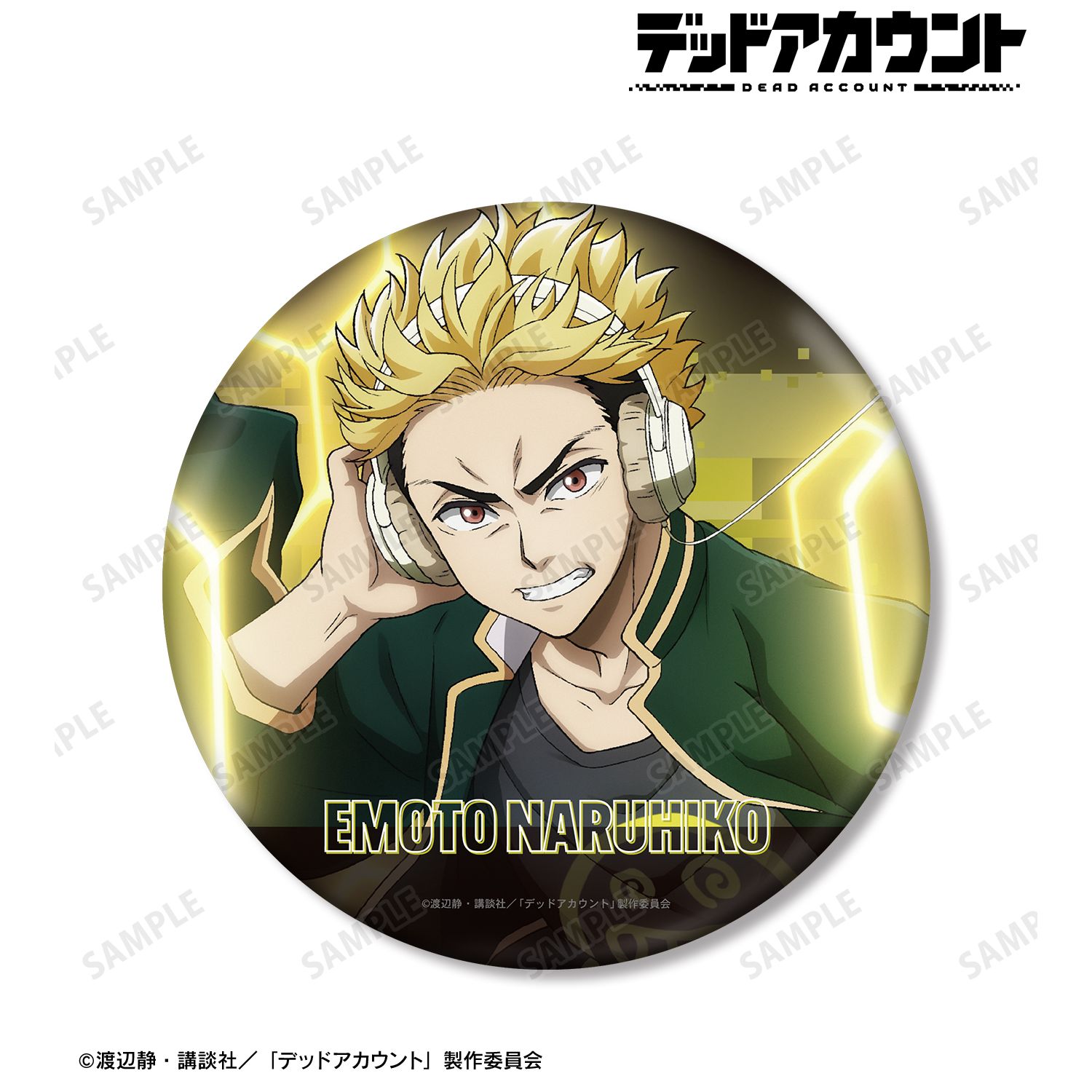 デッドアカウント_柄本 成彦 BIG缶バッジ