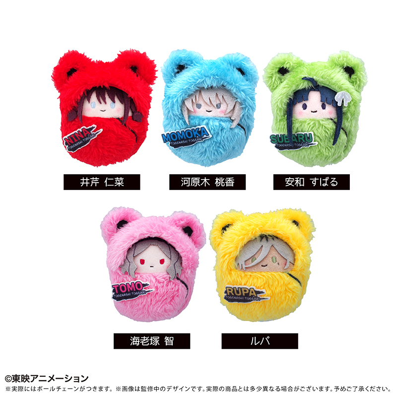 ガールズバンドクライ_くるみたぴぬい　【コンプリートBOX／5個入り】