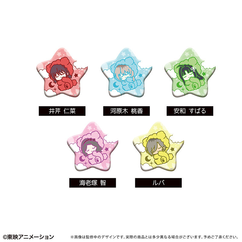 ガールズバンドクライ_おやすみシリーズ 缶バッジ　【コンプリートBOX／5個入り】