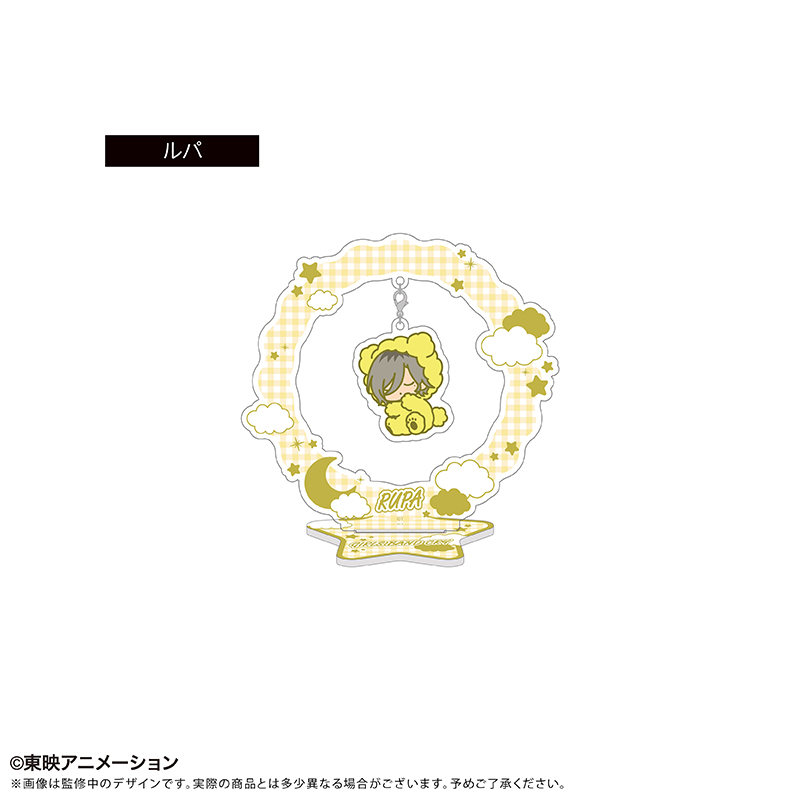 ガールズバンドクライ_おやすみシリーズ ゆらゆらアクリルスタンド　ルパ