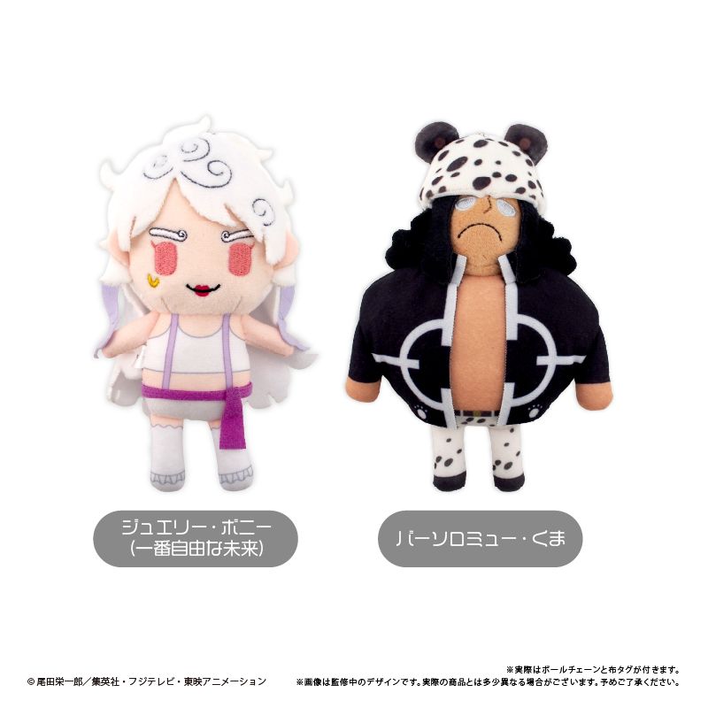 ONE PIECE_ぷちふわぬいぐるみ Vol.14 バーソロミュー・くま | ONE