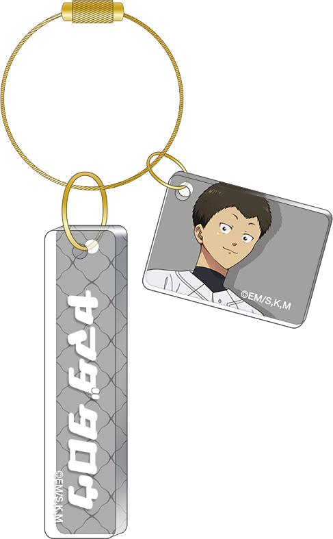 忘却バッテリー_アクリルプレートキーホルダー／山田太郎