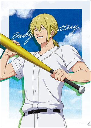 忘却バッテリー_クリアファイル／藤堂 葵