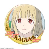 超かぐや姫！_ぷくっとバッジコレクション 【コンプリートBOX／12個 