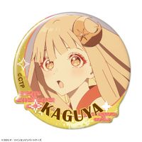 超かぐや姫！_ぷくっとバッジコレクション 【コンプリートBOX／12個