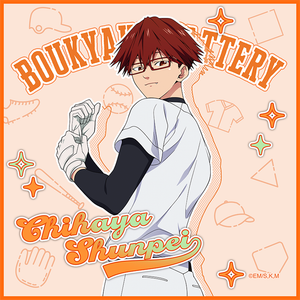 忘却バッテリー_ミニタオル／千早瞬平