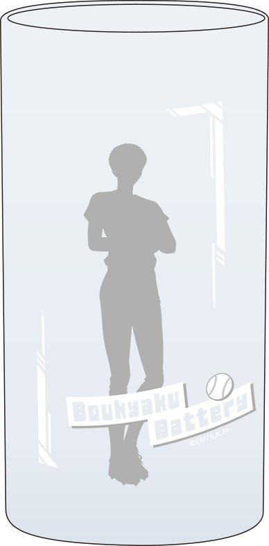 忘却バッテリー_推しグラス／山田太郎