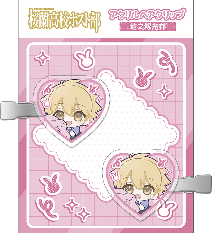 桜蘭高校ホスト部_アクリルヘアクリップ／埴之塚光邦 ぬいパル すきっぷ