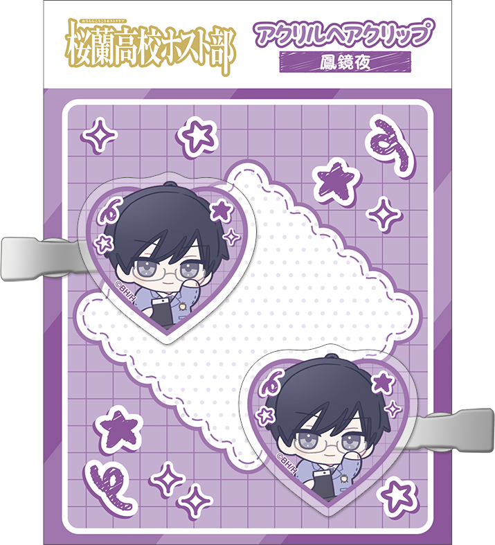 桜蘭高校ホスト部_アクリルヘアクリップ／鳳 鏡夜 ぬいパル すきっぷ