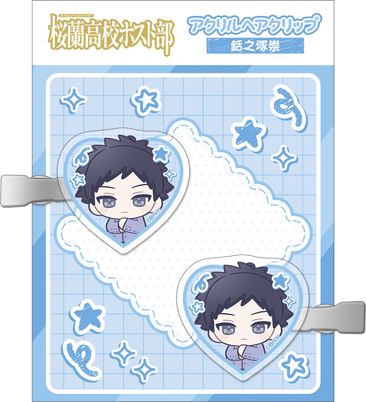 桜蘭高校ホスト部_アクリルヘアクリップ／銛之塚崇 ぬいパル すきっぷ