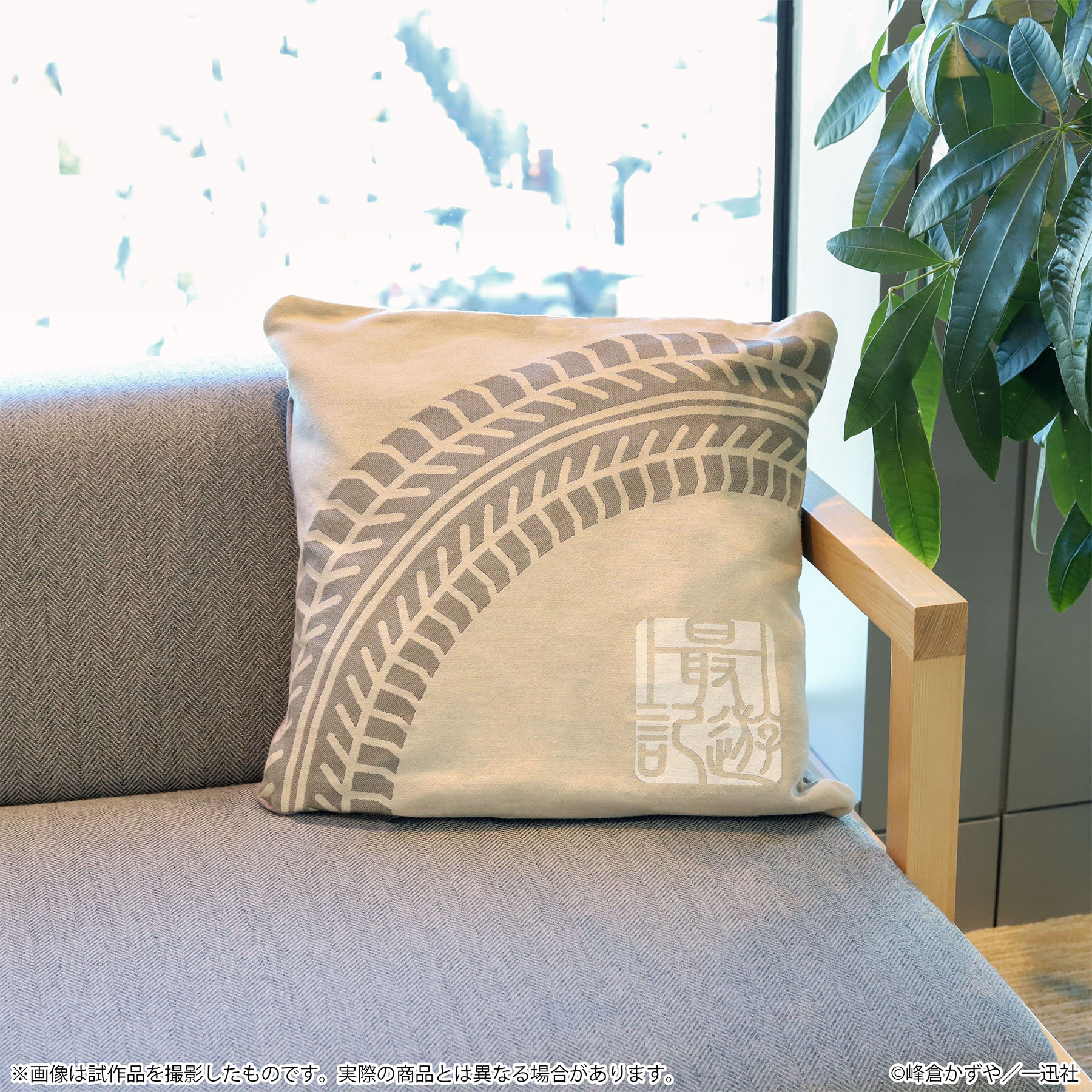 最遊記RELOAD BLAST_クッションカバー