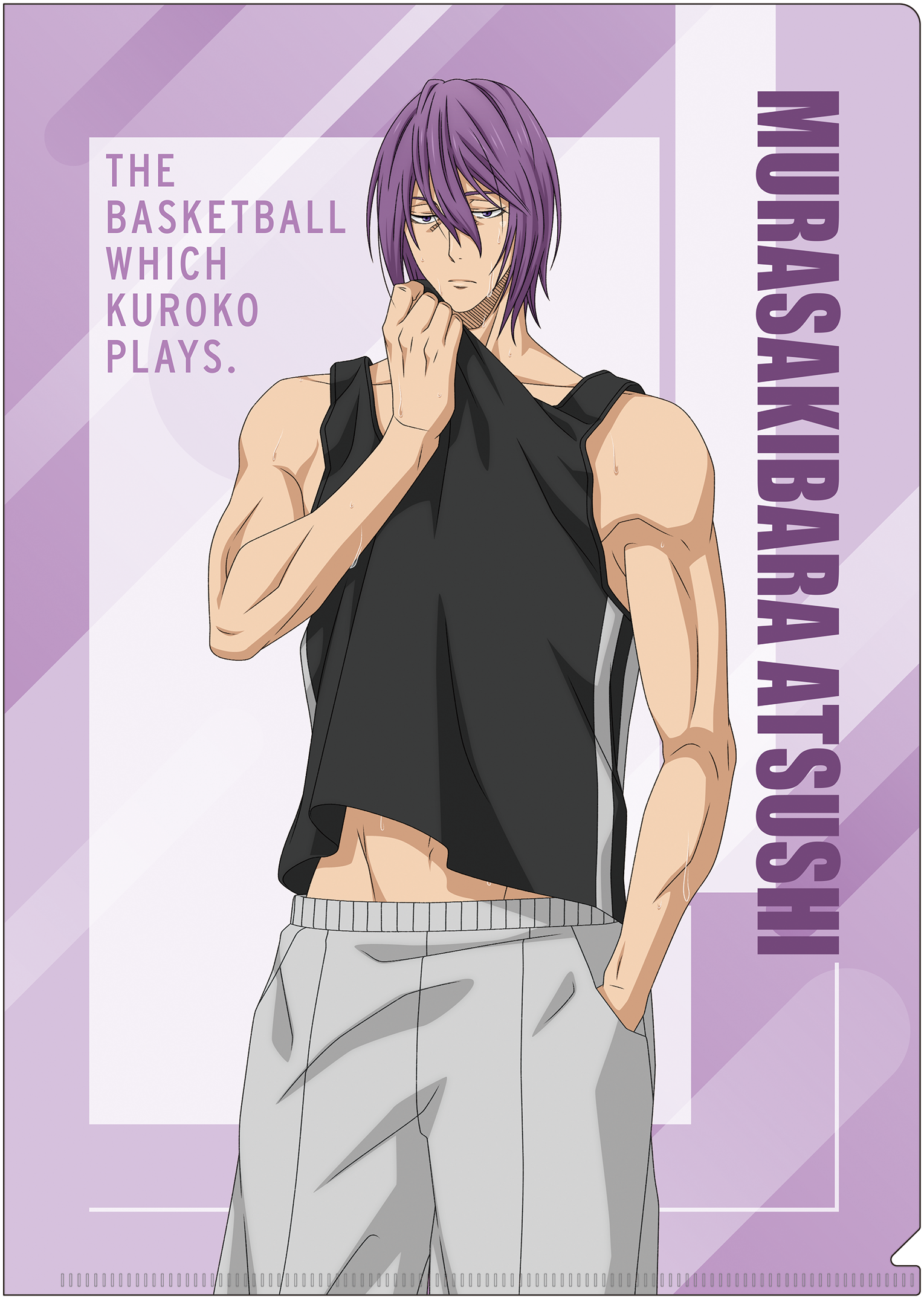 黒子のバスケ_クリアファイル／紫原敦