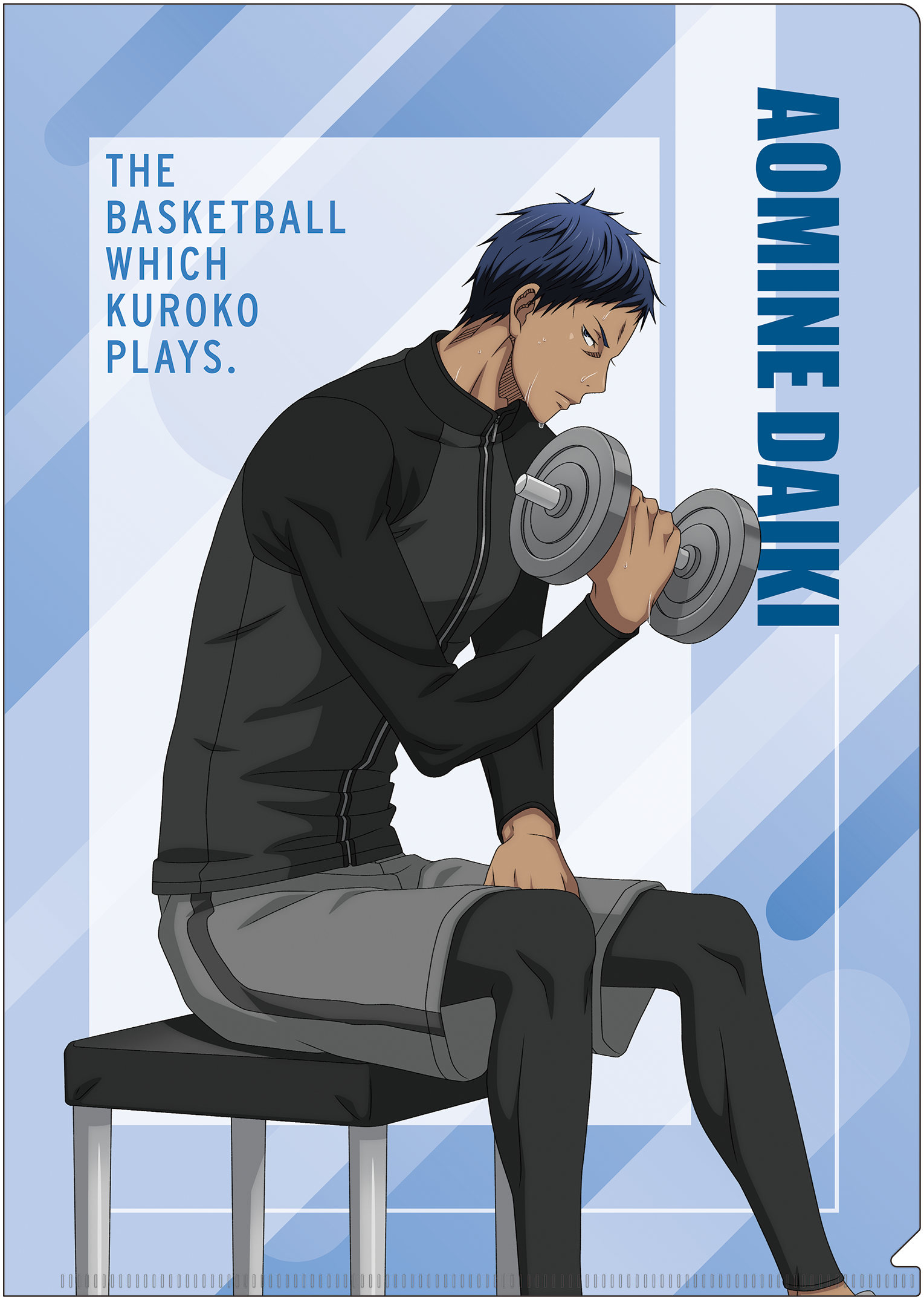 黒子のバスケ_クリアファイル／青峰大輝