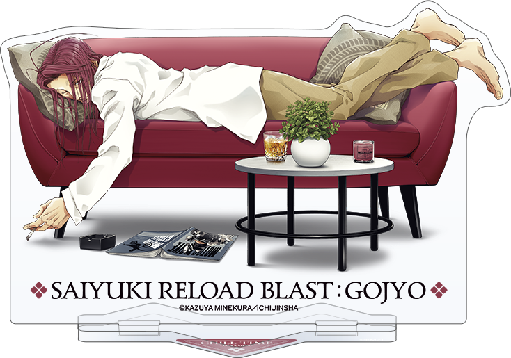 最遊記RELOAD BLAST_ビッグアクリルスタンド／沙悟浄　Relax-Time