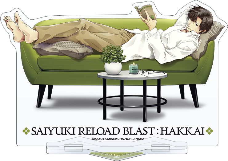 最遊記RELOAD BLAST_ビッグアクリルスタンド／猪八戒　Relax-Time