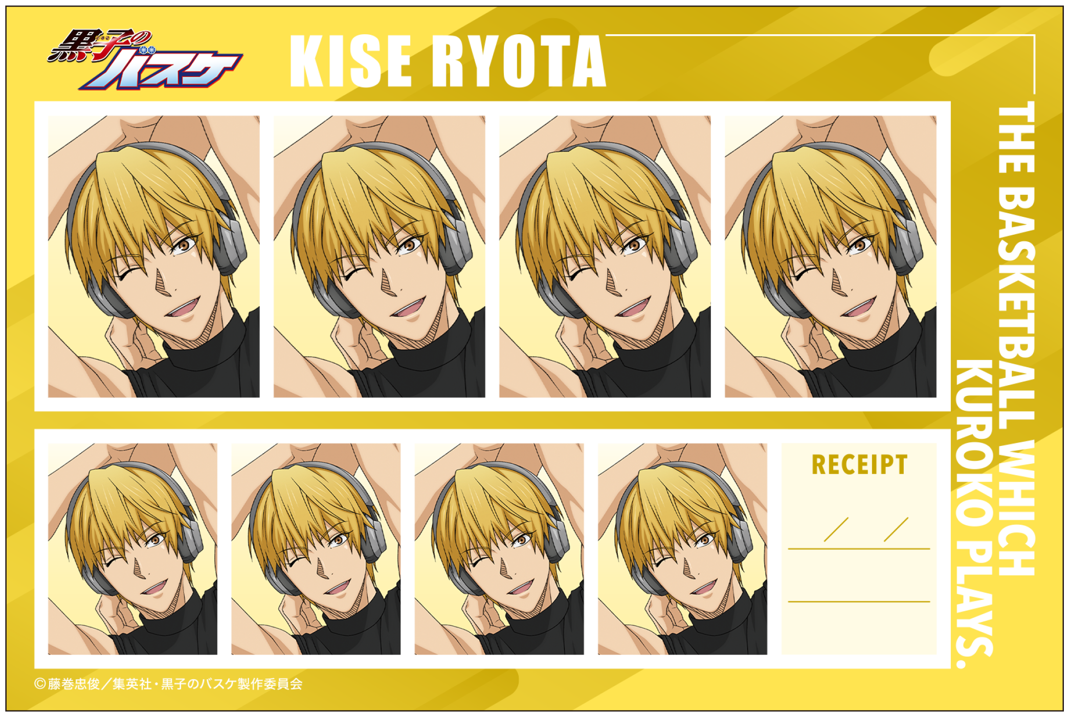 黒子のバスケ_証明写真館／黄瀬涼太